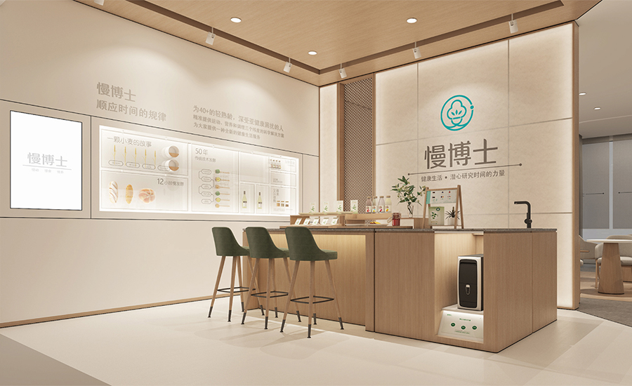 健康生活馆品牌SI设计—慢博士